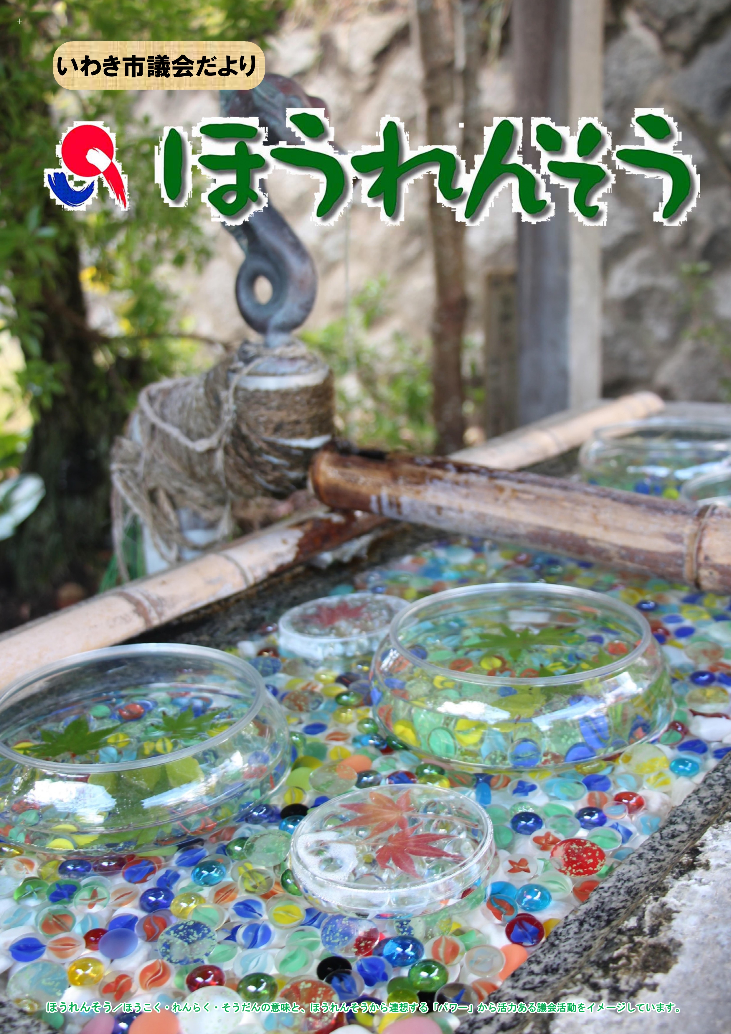 表紙候補