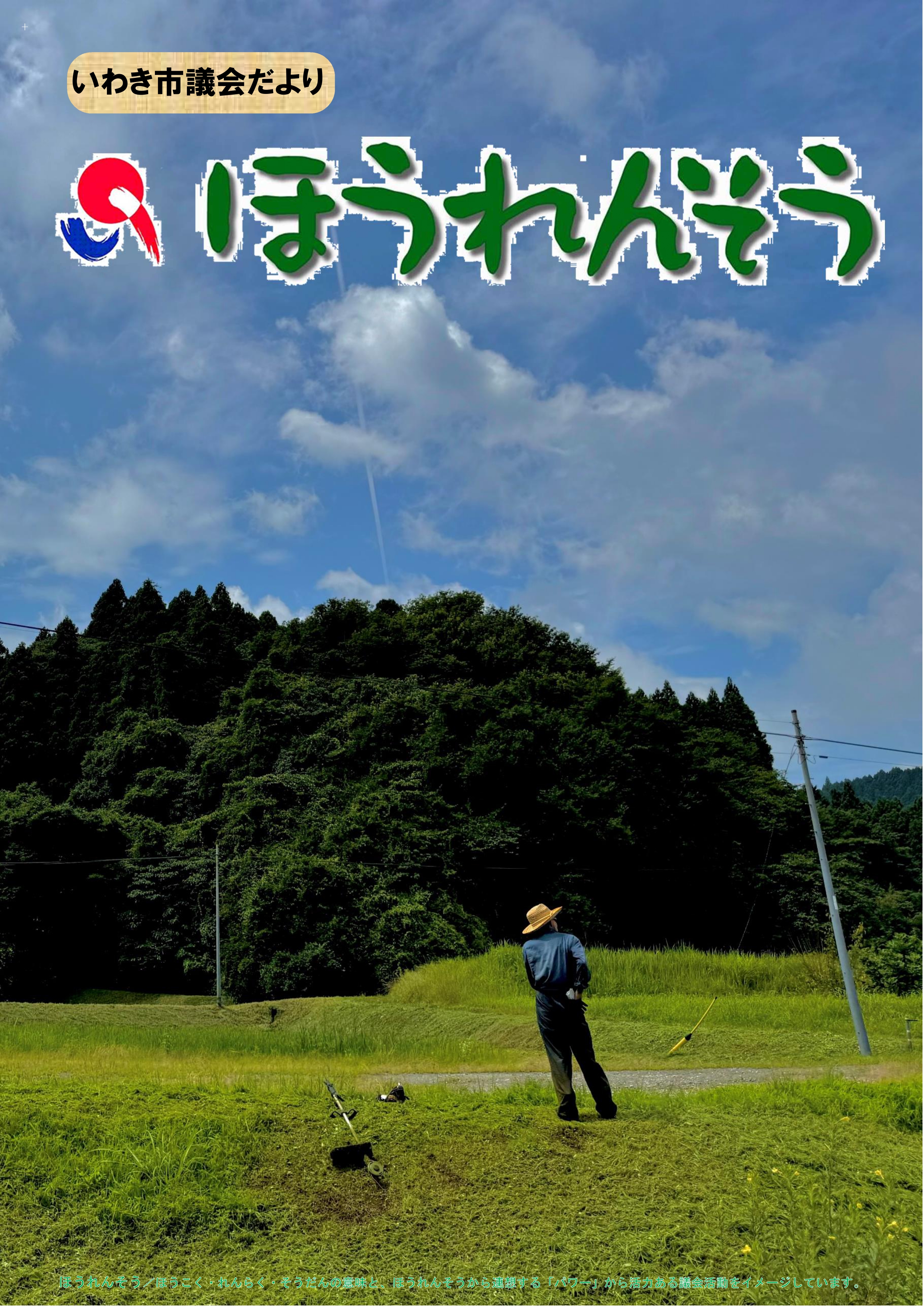 表紙候補