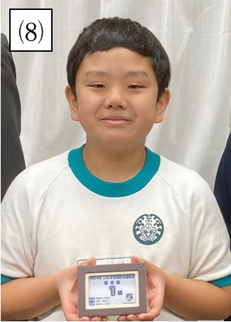 (8)勿来一小　小松和久