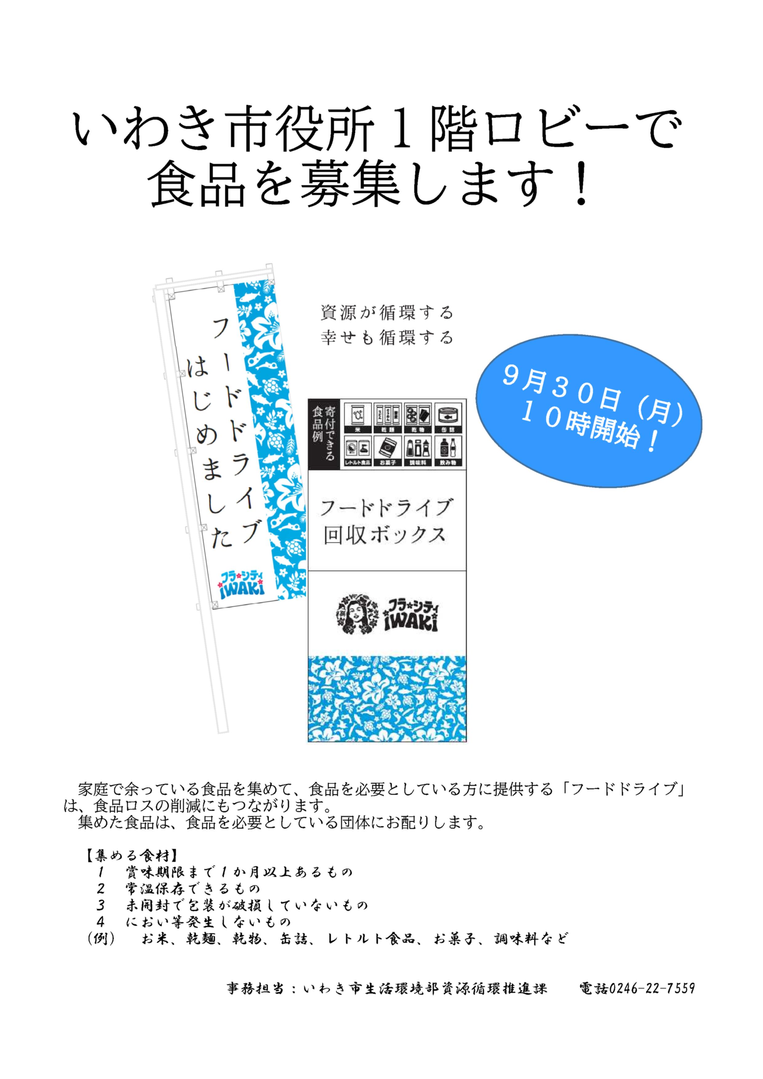 ho-dodoraibu