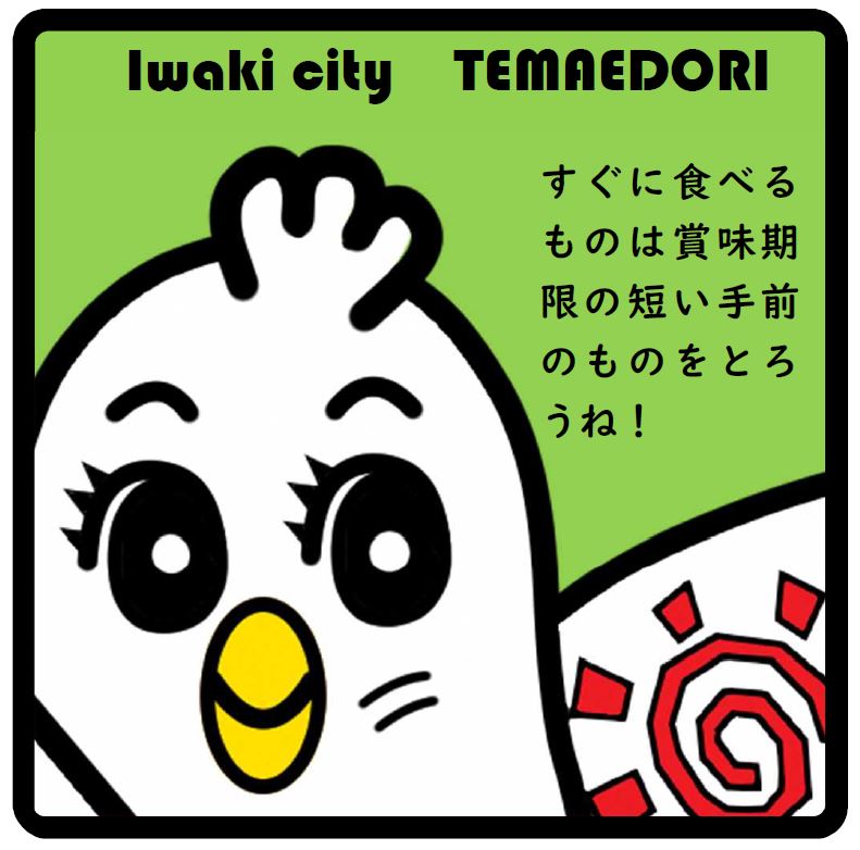 temaedori2024