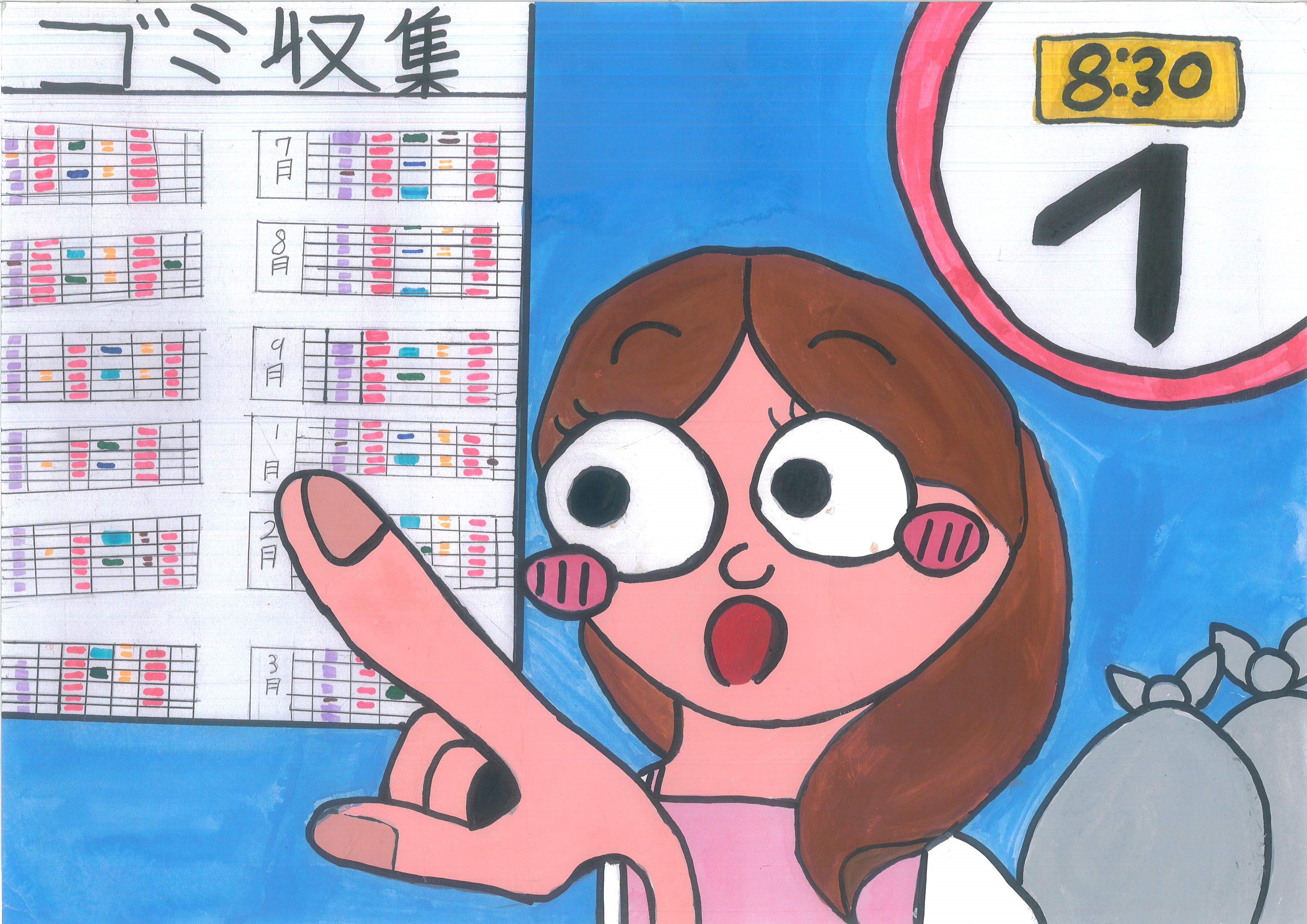 優秀賞２