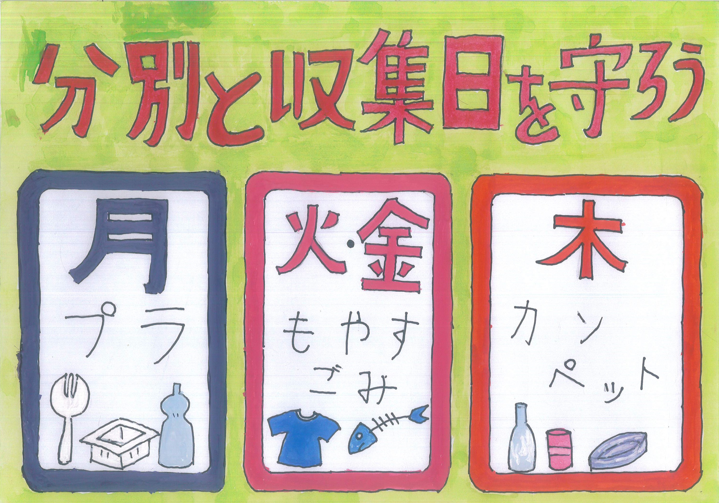 優秀賞３