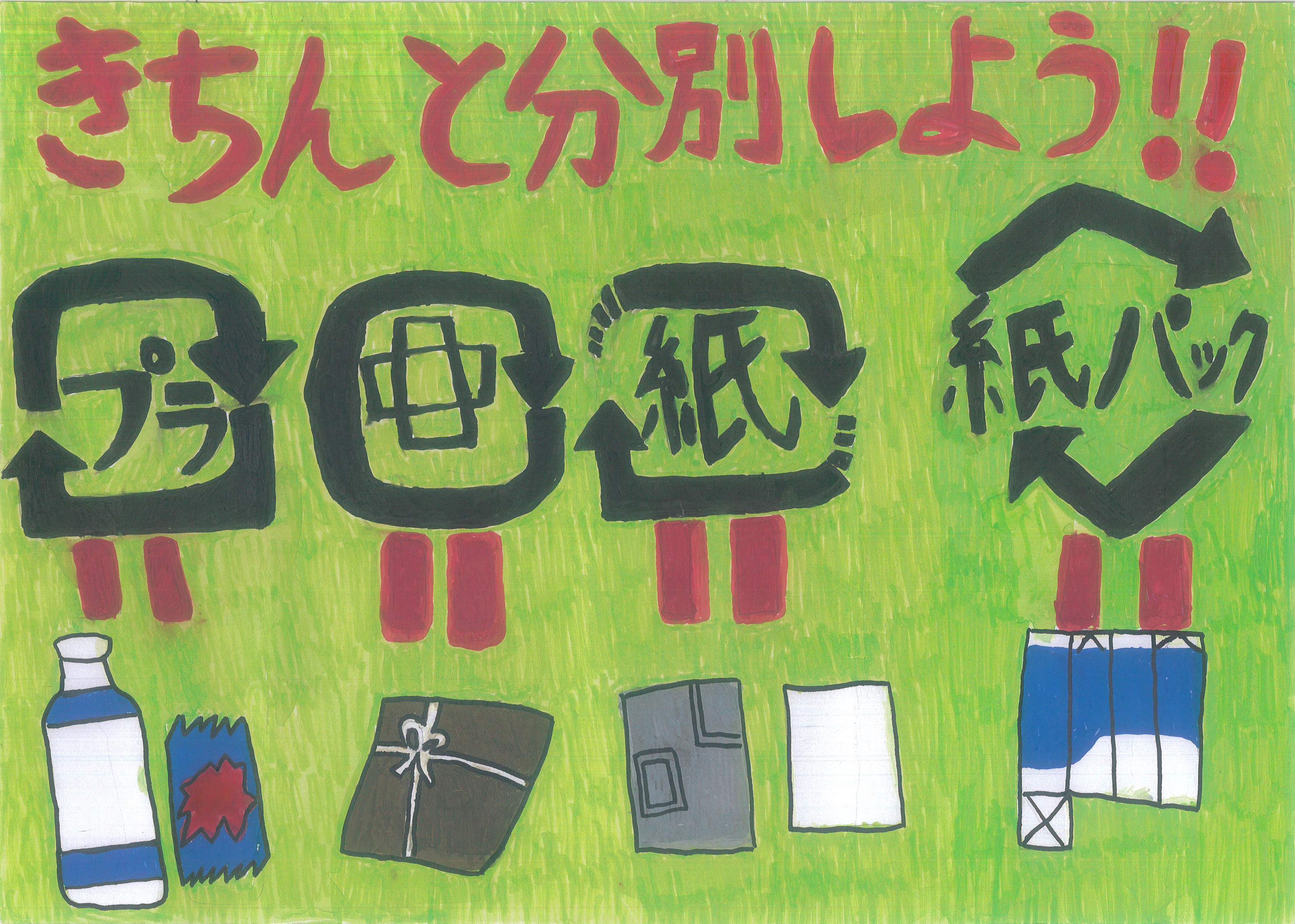 優秀賞５