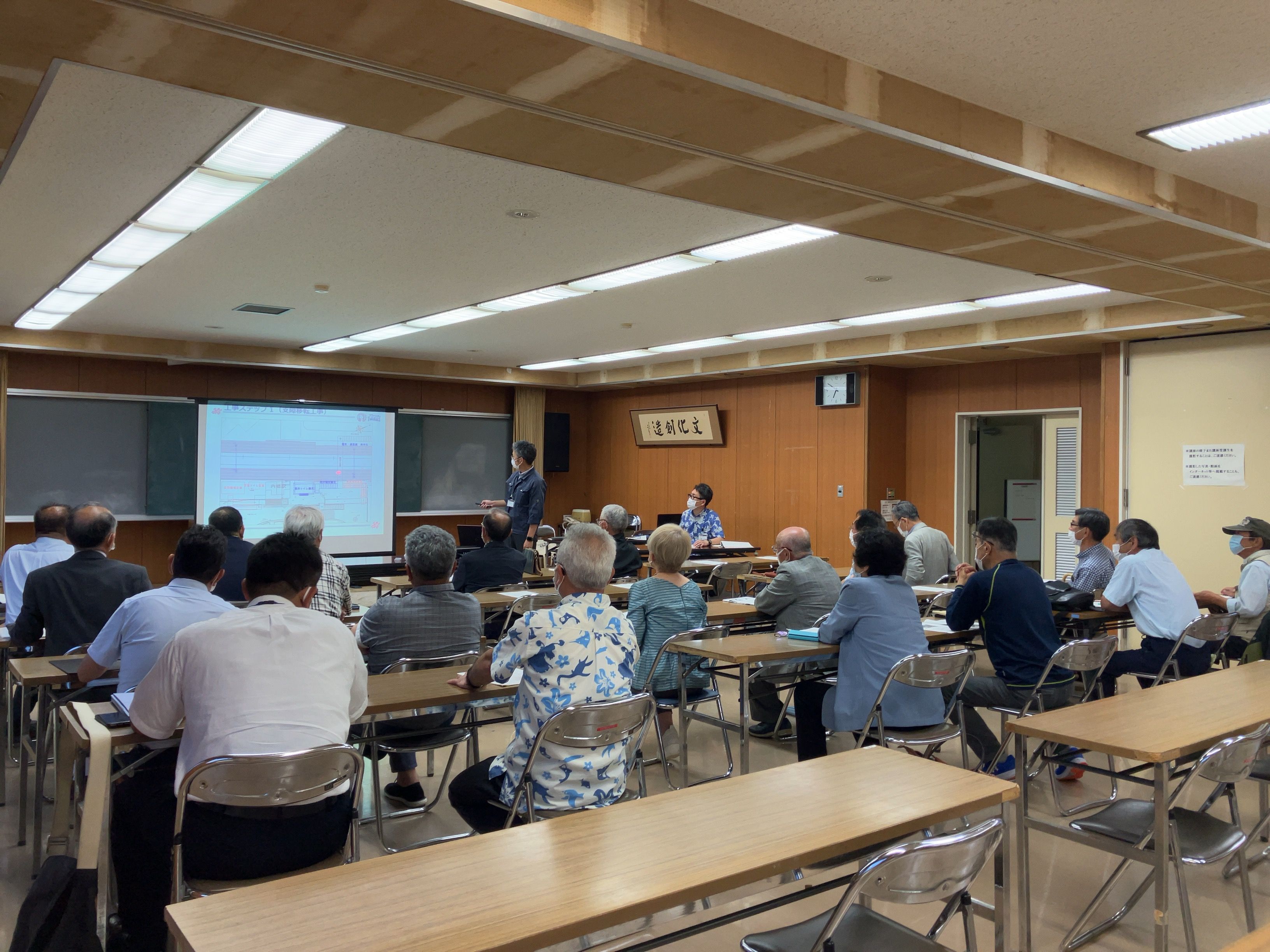 説明会の様子