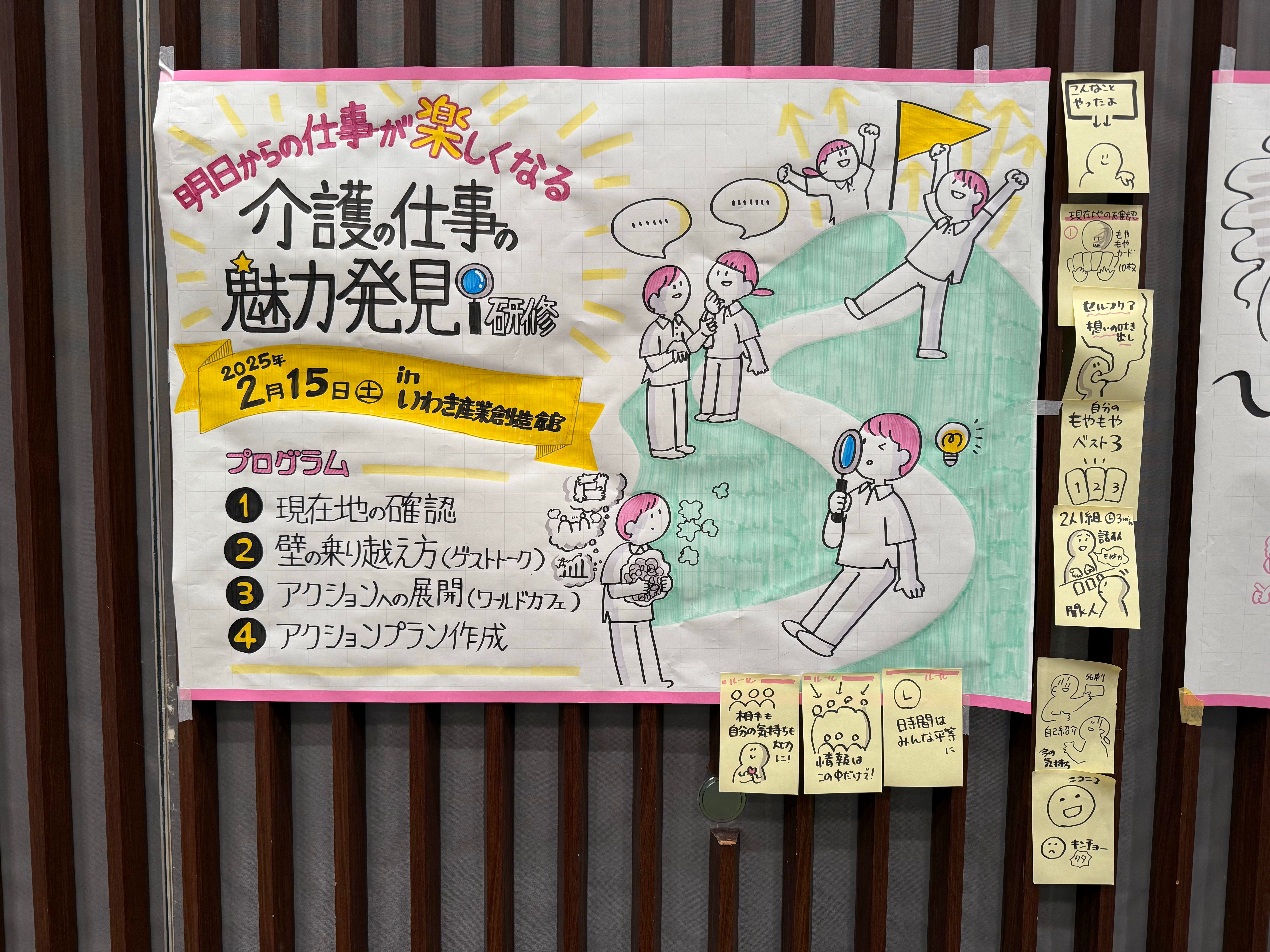 写真１
