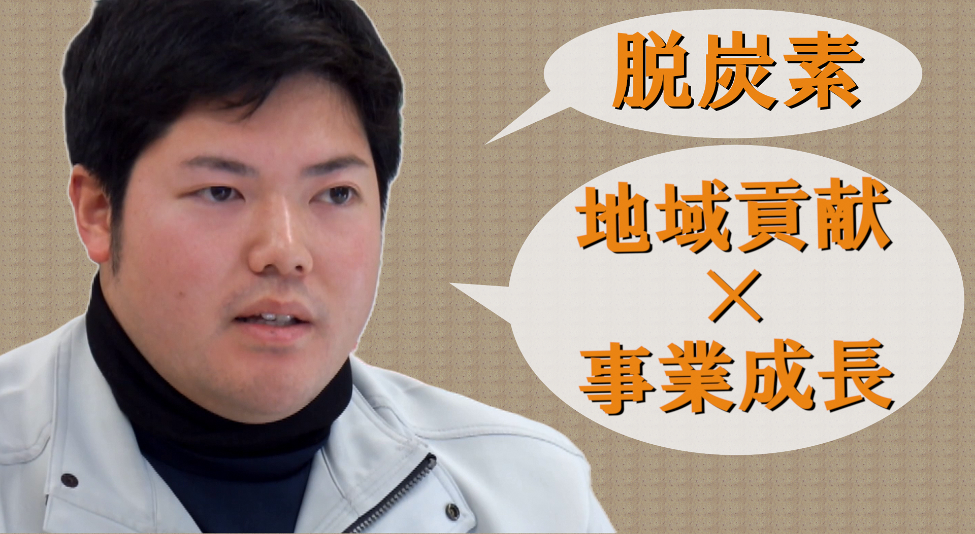 林興業（株）_サムネイル