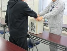 家具の抽選の様子