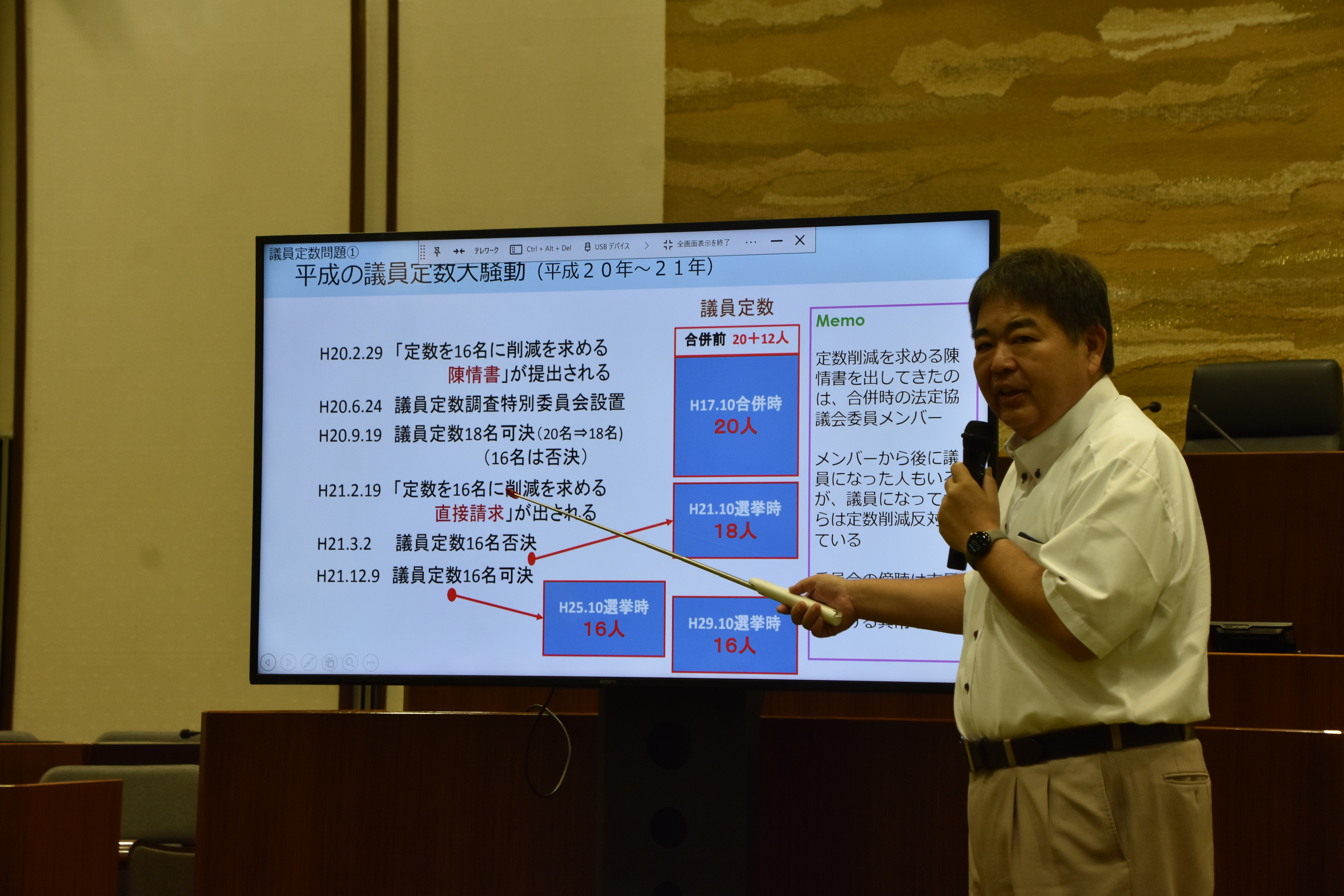 kenshu1